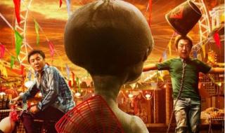 飞驰人生2票房破32亿